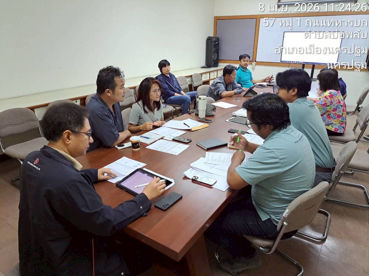 ประชุม
